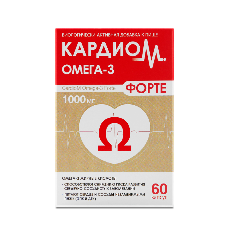 Кардиом Омега-3 Форте капс.60 шт norwegian fish oil омега 3 форте 120 капсул