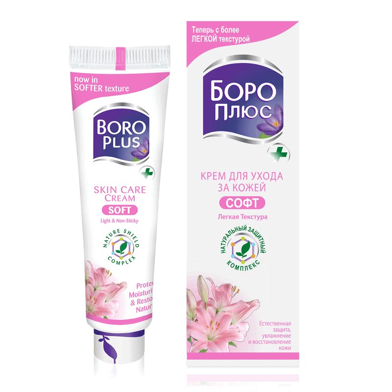 Боро Плюс Крем Для Уход За Кожей Софт 50Мл