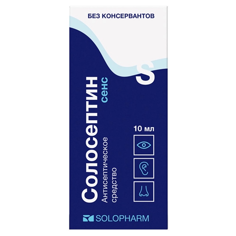 Изображение товара Капли Солосептин Сенс 0,01% 10 мл для глаз, ушей и носа