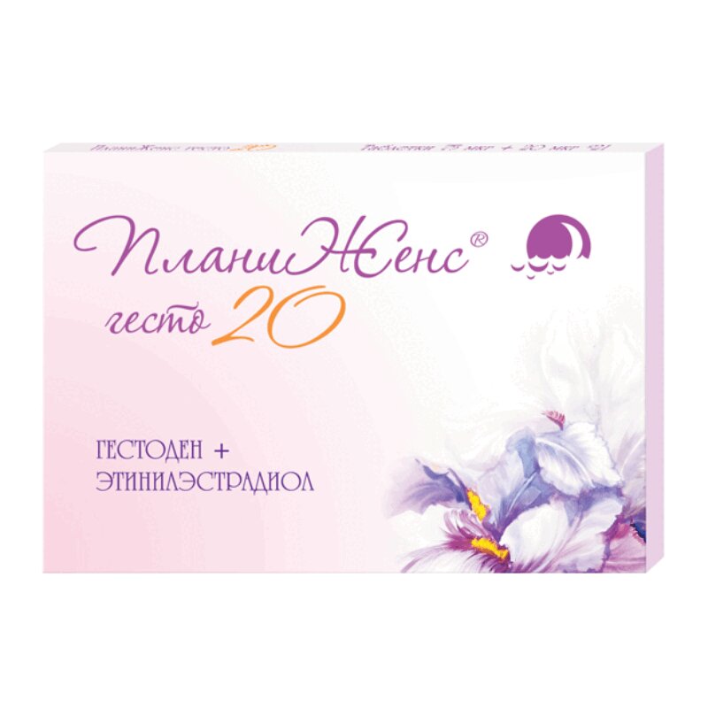 Изображение товара ПланиЖенс гесто 20 75 мкг+20 мкг таблетки 21 шт