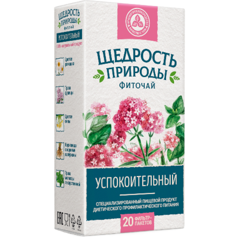 Изображение товара Щедрость Природы фиточай успокоительный фильтр-пакеты 2 г 20 шт