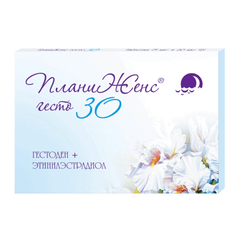 Изображение товара ПланиЖенс гесто 30 таблетки 21 шт - эффективная контрацепция