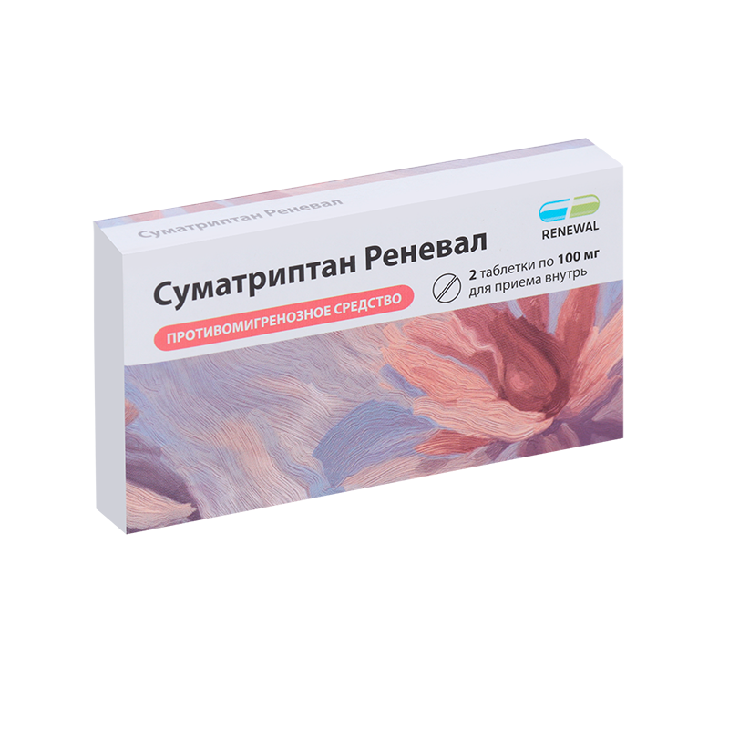 Изображение товара Суматриптан Реневал таблетки 100 мг №2