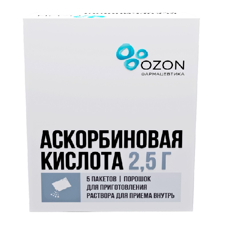

Аскорбиновая кислота порошок для приготовления раствора 2,5 г 5 шт