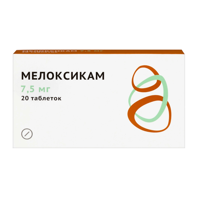 Изображение товара Мелоксикам 7, 5 мг таблетки 20 шт - противовоспалительное и обезболивающее средство