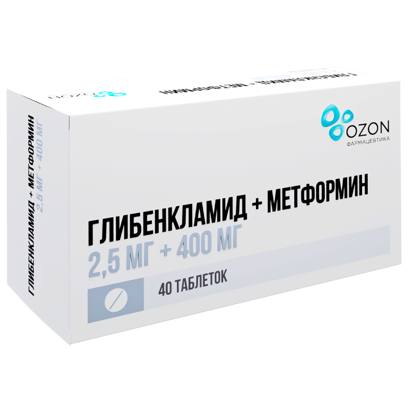 Изображение товара Глибенкламид+Метформин 2,5 мг+400 мг таблетки 40 шт для лечения диабета