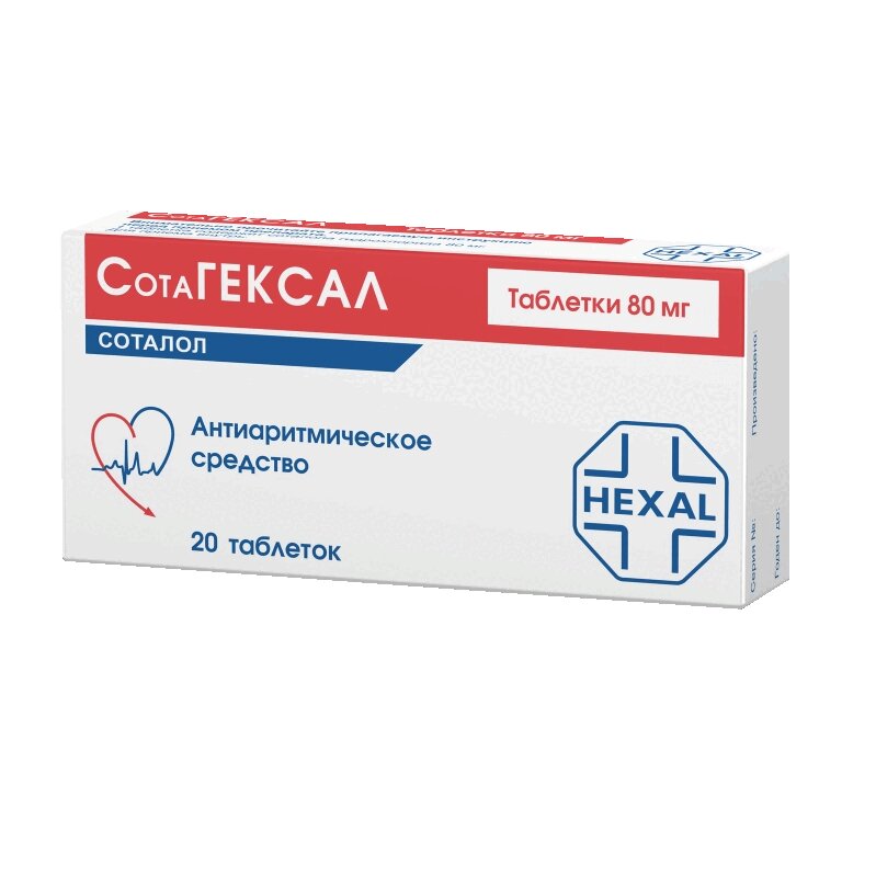 Изображение товара Соталексал 80 мг таблетки для лечения аритмий 20 шт