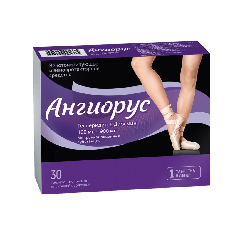 

Ангиорус таблетки 100 мг+900 мг 30 шт