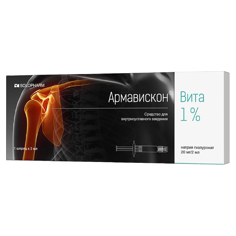 Изображение товара Армавискон Вита 1% средство для внутрисуставного введения 2 мл, 2 шт
