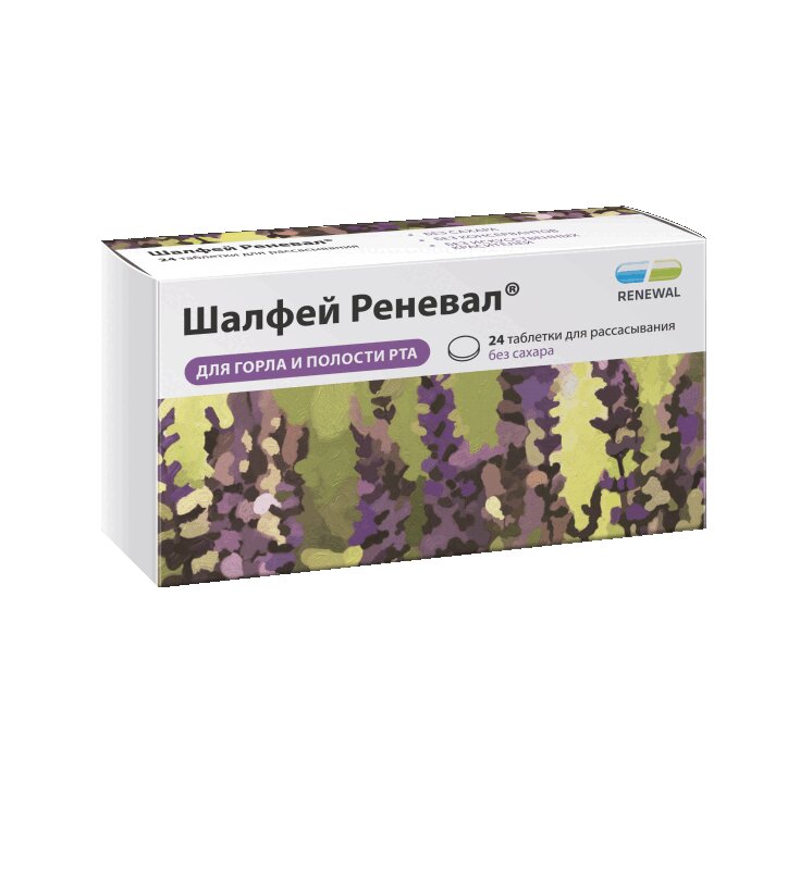 Шалфей Реневал таб.д/рассас.24 шт витамин с реневал таблетки шипучие 1000 мг 20 шт