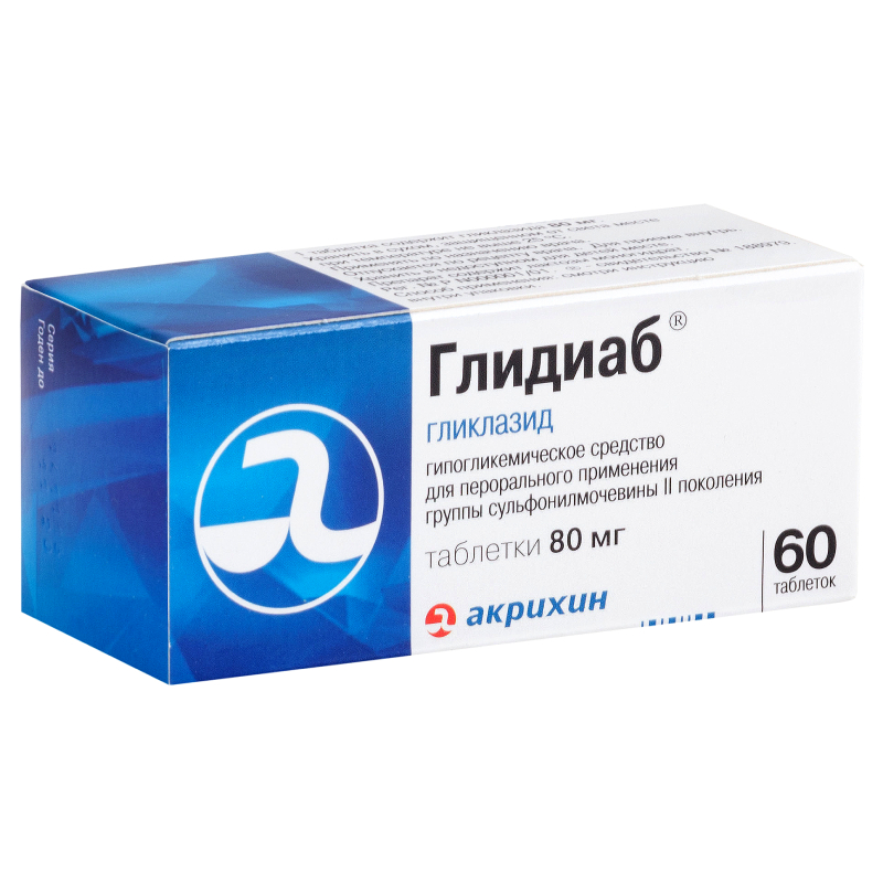 Изображение товара Глидиаб 80 мг таблетки 60 шт - лечение диабета, контроль сахара, российский препарат