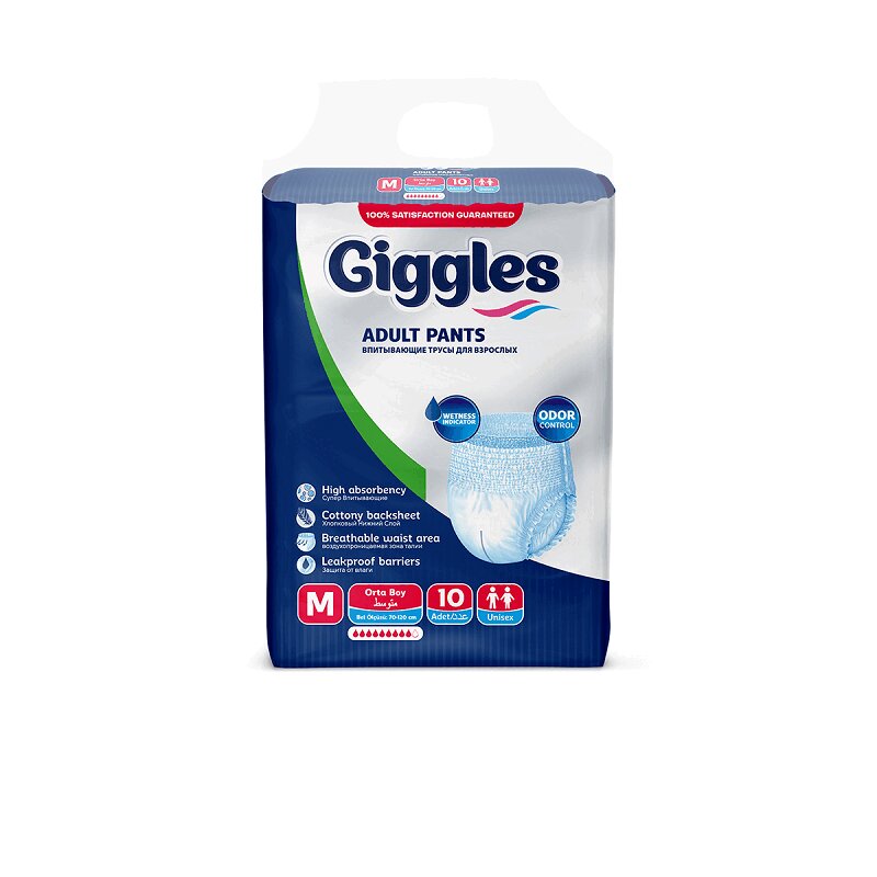 Giggles Подгузники-трусы для взрослых р. М 10 шт giggles премиум твин макси подгузники детские 7 18 кг 32 шт
