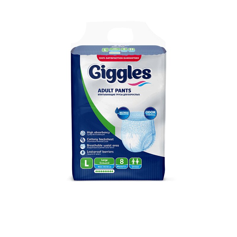Giggles Подгузники-трусы для взрослых р.L 8 шт giggles премиум эко экстра лардж подгузники для детей 15 30 кг 32 шт