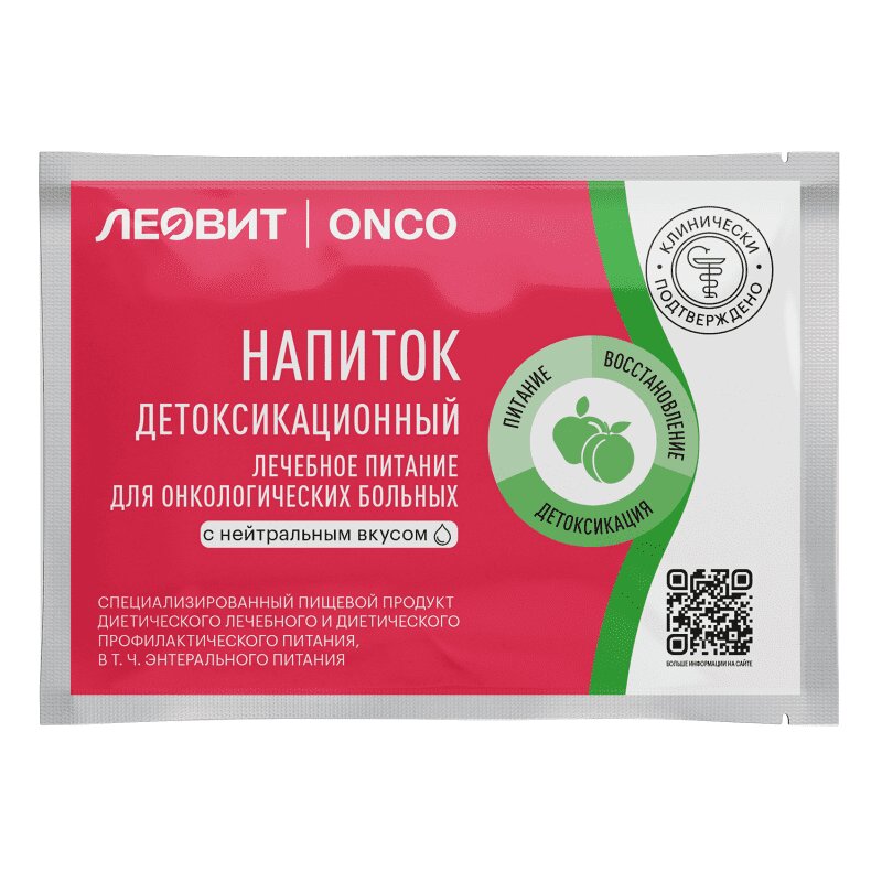 

Леовит Онко Напиток детоксикационный Нейтральный вкус 20 г 1 шт