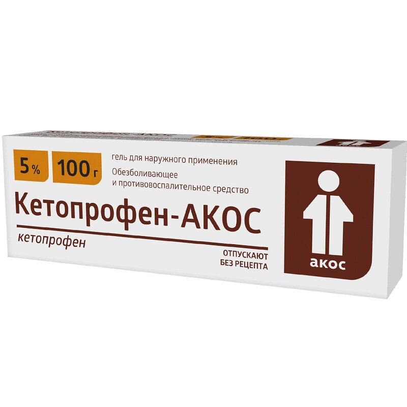 Кетопрофен-АКОС гель 5% туба 100 г кетопрофен акос раствор в в и в м введения 50мг мл ампулы 2мл 10шт