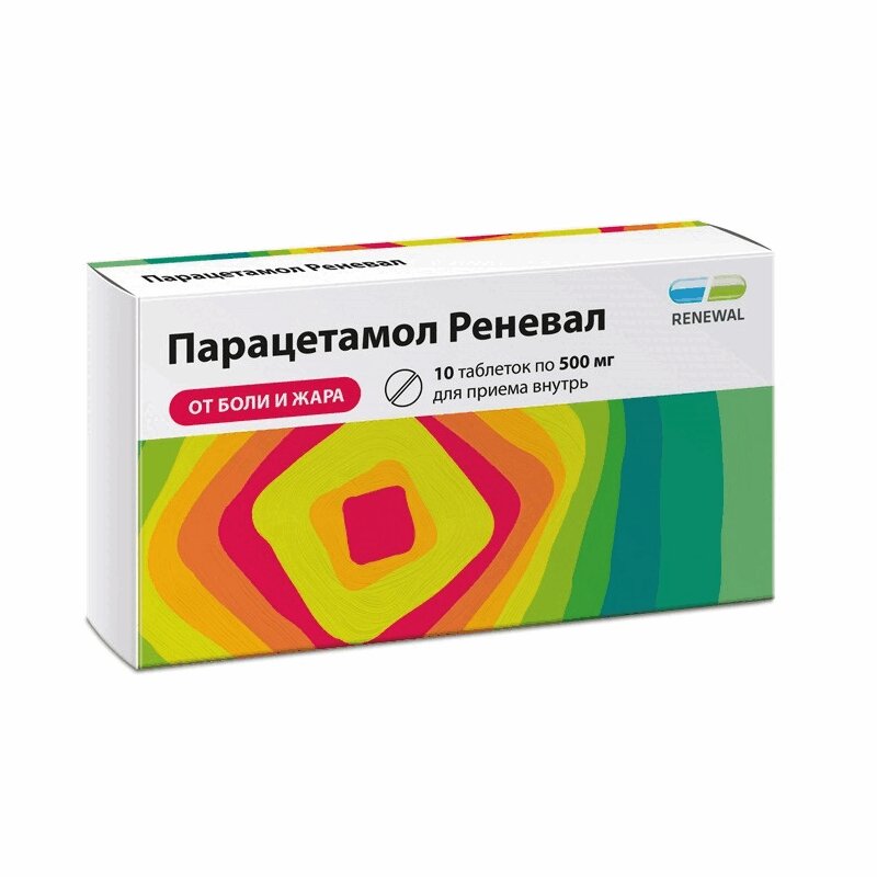 Парацетамол Реневал таблетки 500 мг 10 шт таблетки от кашля 20 реневал