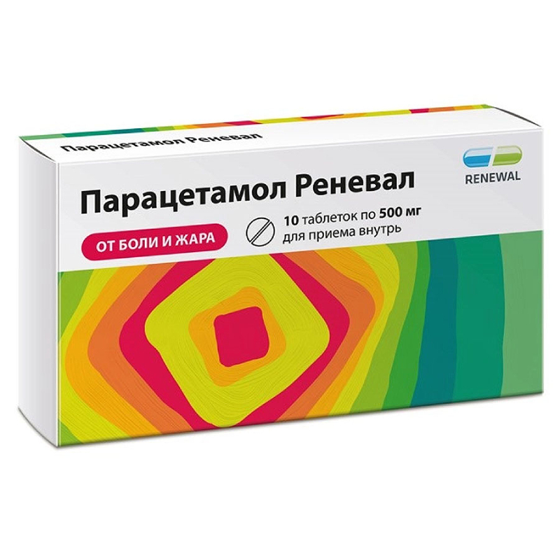

Парацетамол Реневал 500 мг таблетки 10 шт