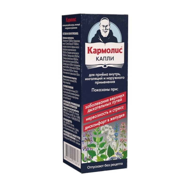Изображение товара Кармолис капли для внутреннего и наружного применения 40 мл
