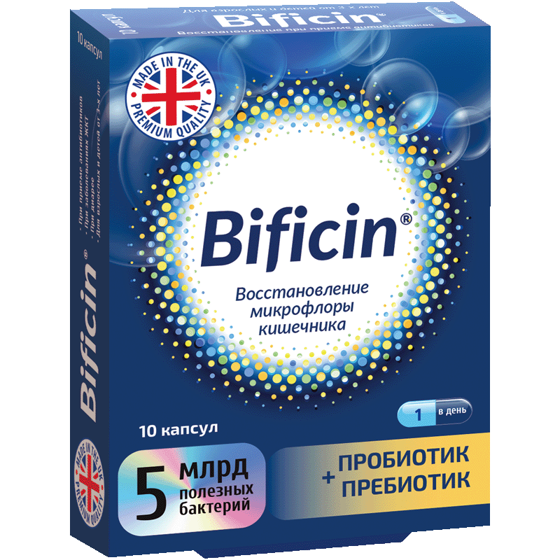 Бифицин капсулы 10 шт qnt добавка биологически активная к пище метапьюр зеро карб ваниль zero carb metapure vanilla 908 г