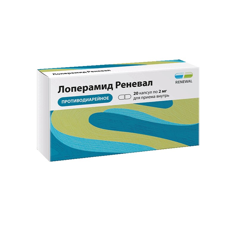 Лоперамид Реневал капсулы 2 мг 20 шт амброксол реневал таб 30мг 30