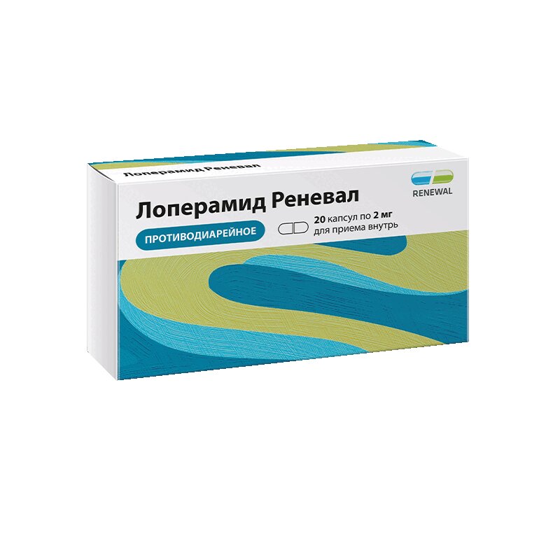 Изображение товара Лоперамид Реневал 2 мг капсулы 20 шт - противодиарейное средство быстрое действие
