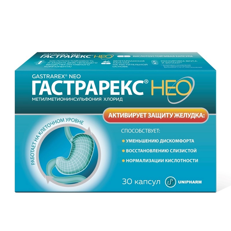 

Гастрарекс Нео капсулы 30 шт