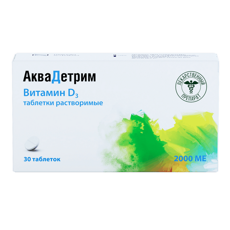 Изображение товара АкваДетрим Витамин Д3 2000 МЕ таблетки растворимые 30 шт