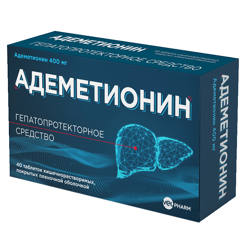 Адеметионин таблетки 400 мг 40 шт