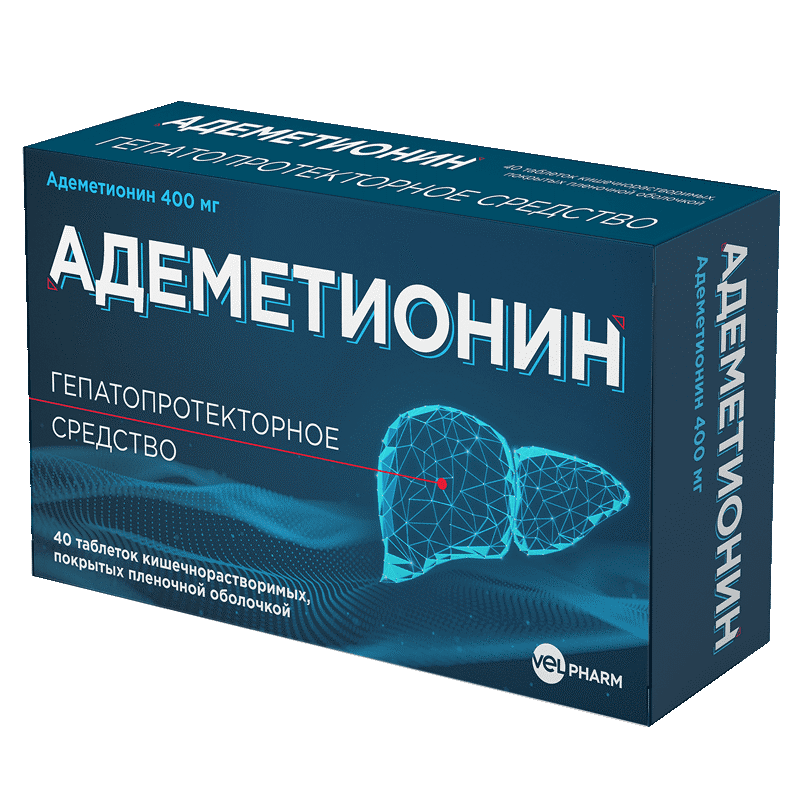 

Адеметионин 400 мг таблетки 40 шт