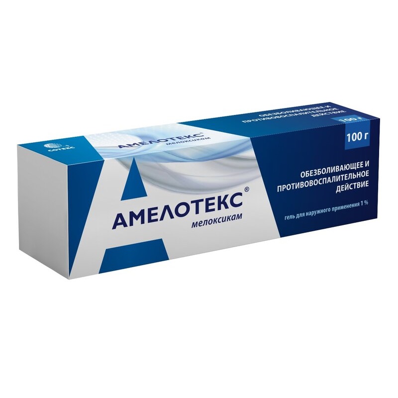 Амелотекс гель для наружного применения 1% 100 г