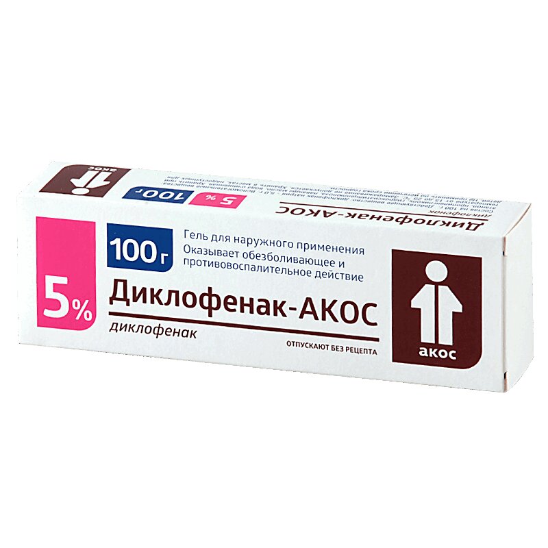 Диклофенак-АКОС гель 5% туба 100 г диклофенак солофарм р р д ин 25мг мл 3мл 5