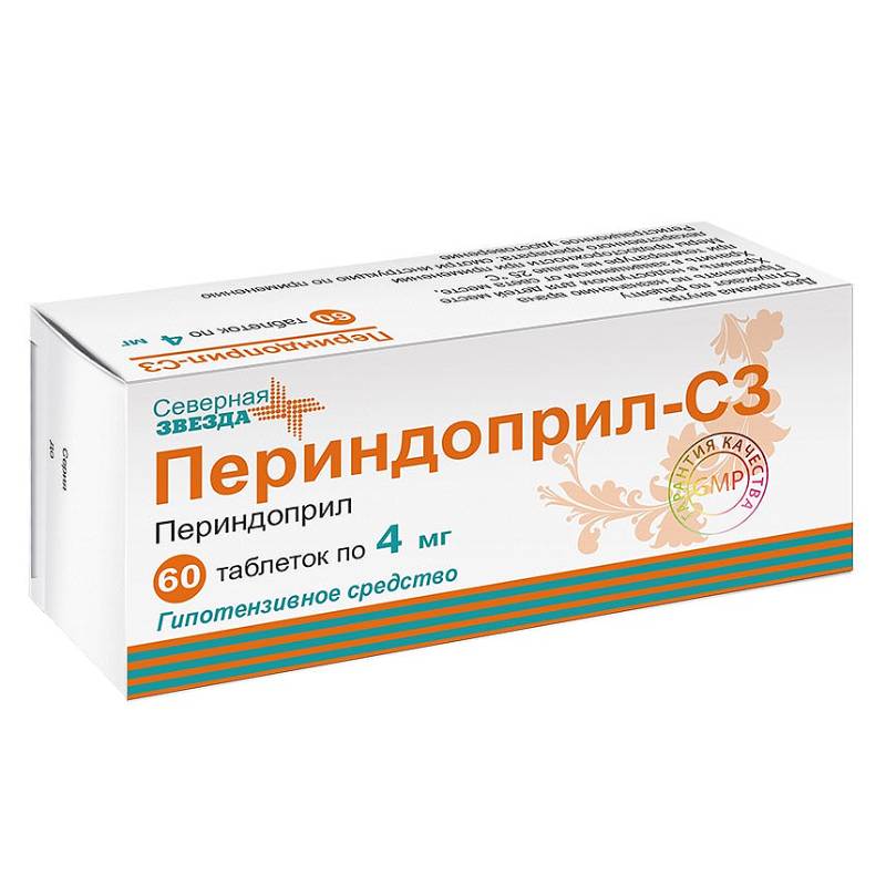 Изображение товара Периндоприл-СЗ 4 мг таблетки 60 шт