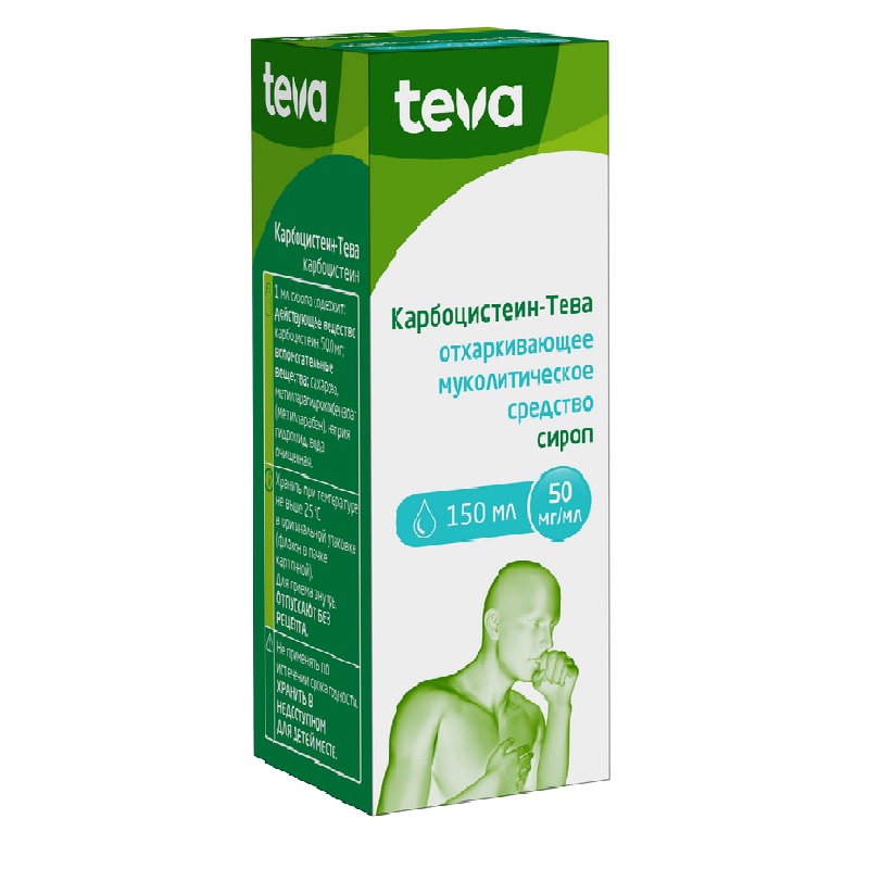 Изображение товара Карбоцистеин-Тева 50 мг/мл сироп 150 мл для лечения заболеваний дыхательных путей