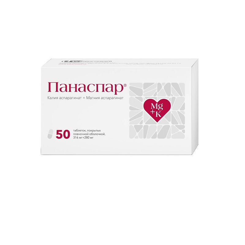

Панаспар таблетки 316 мг+280 мг 50 шт