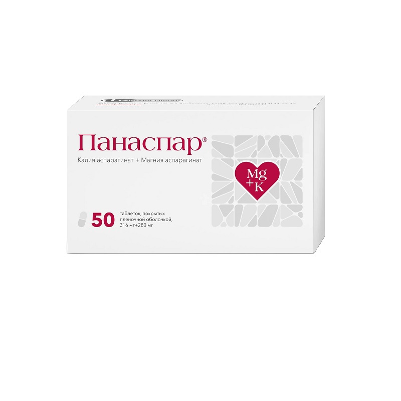 Панаспар таблетки 316 мг+280 мг 50 шт