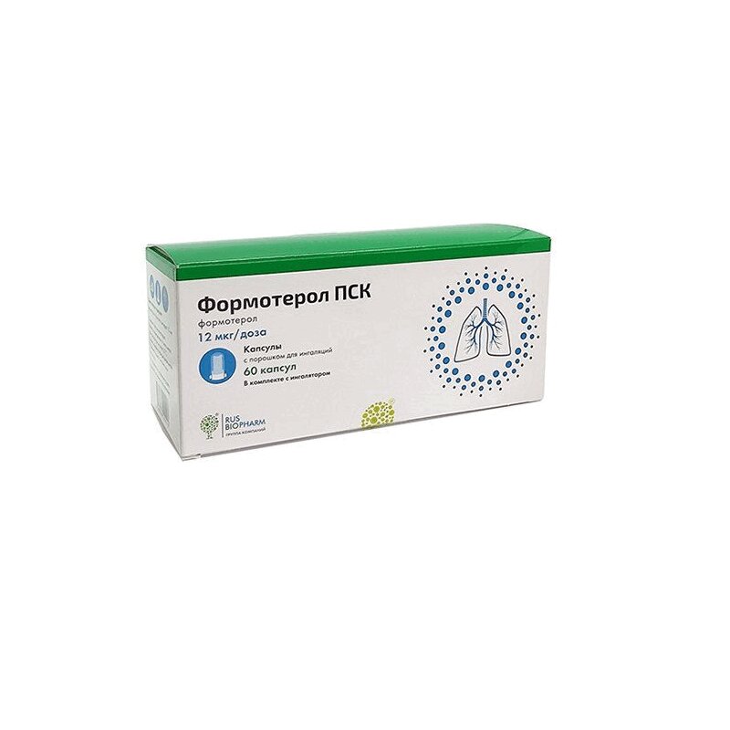 Изображение товара Формотерол ПСК 12 мкг капсулы 60 шт для лечения астмы и ХОБЛ