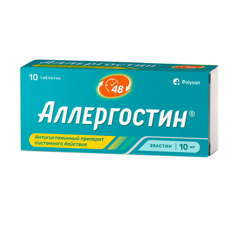 Изображение товара Аллергостин 10 мг таблетки 10 шт - средство от аллергии