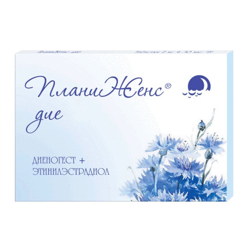 Изображение товара ПланИЖенс Дие 2 мг+0,03 мг таблетки 21 шт для контрацепции, Россия