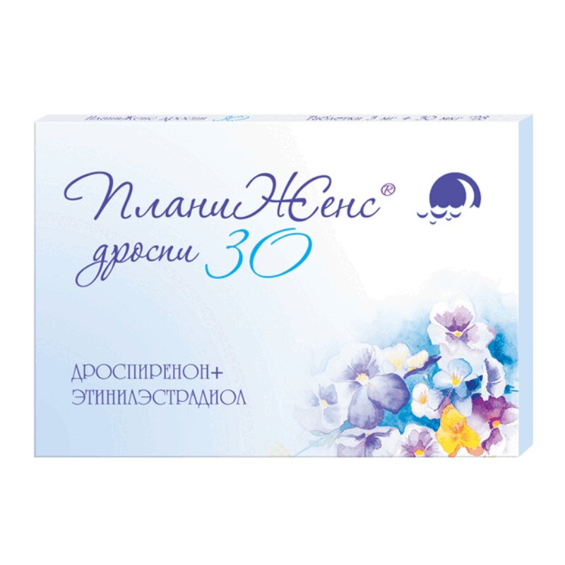 Изображение товара Планиженс дроспи 3 мг+0,03 мг таблетки 21 шт противозачаточные