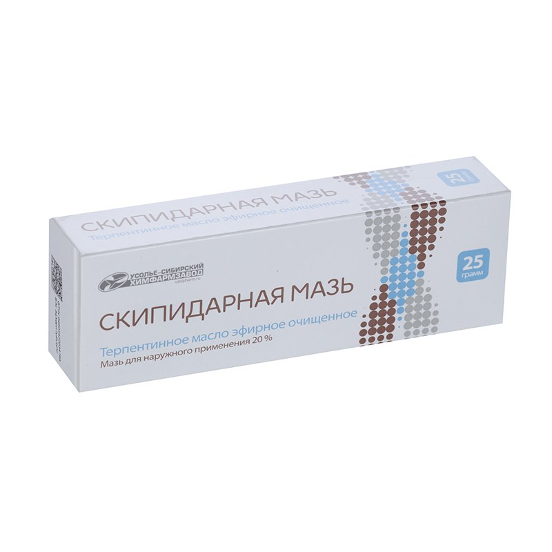 Изображение товара Скипидарная мазь 20% для наружного применения 25 г