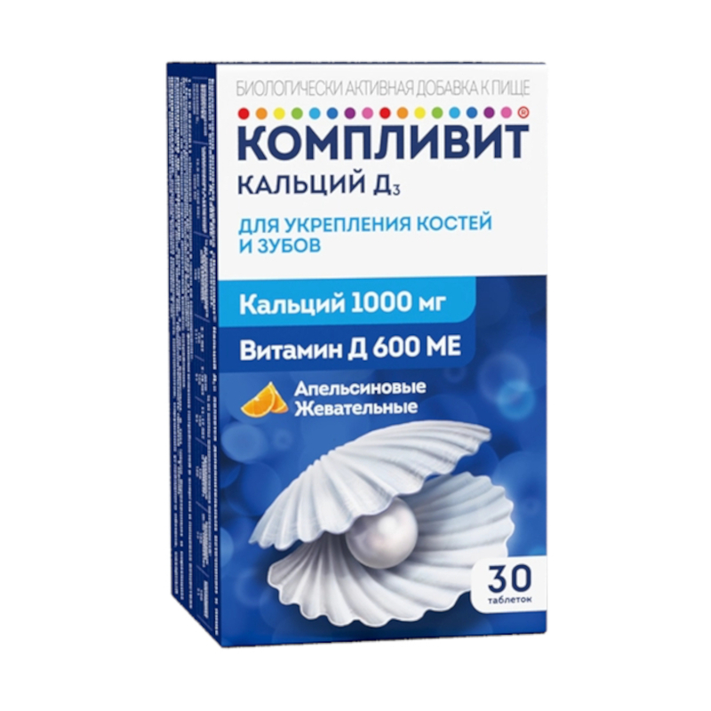 Изображение товара Компливит Кальций Д3 таблетки жевательные Апельсин 30 шт