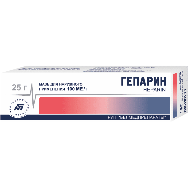 

Гепариновая мазь для наружного применения 25 г