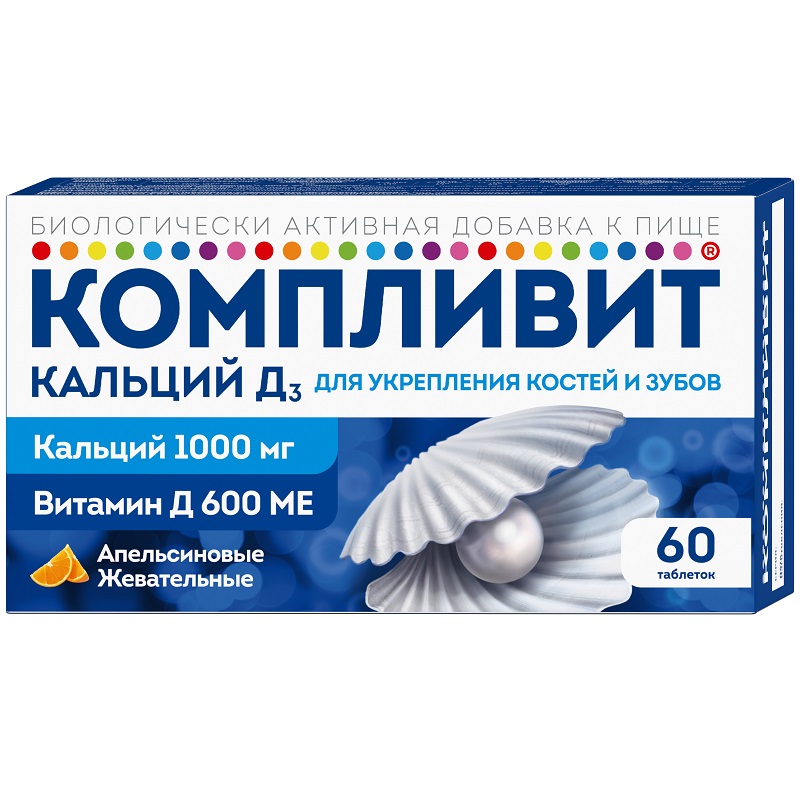 Компливит Кальций Д3 таб.жев.60 шт Апельсин компливит кальций д3 таблетки жевательные апельсин бад 30 шт