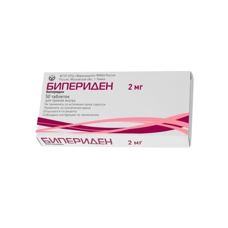 Изображение товара Бипериден 2 мг таблетки 50 шт противопаркинсоническое средство