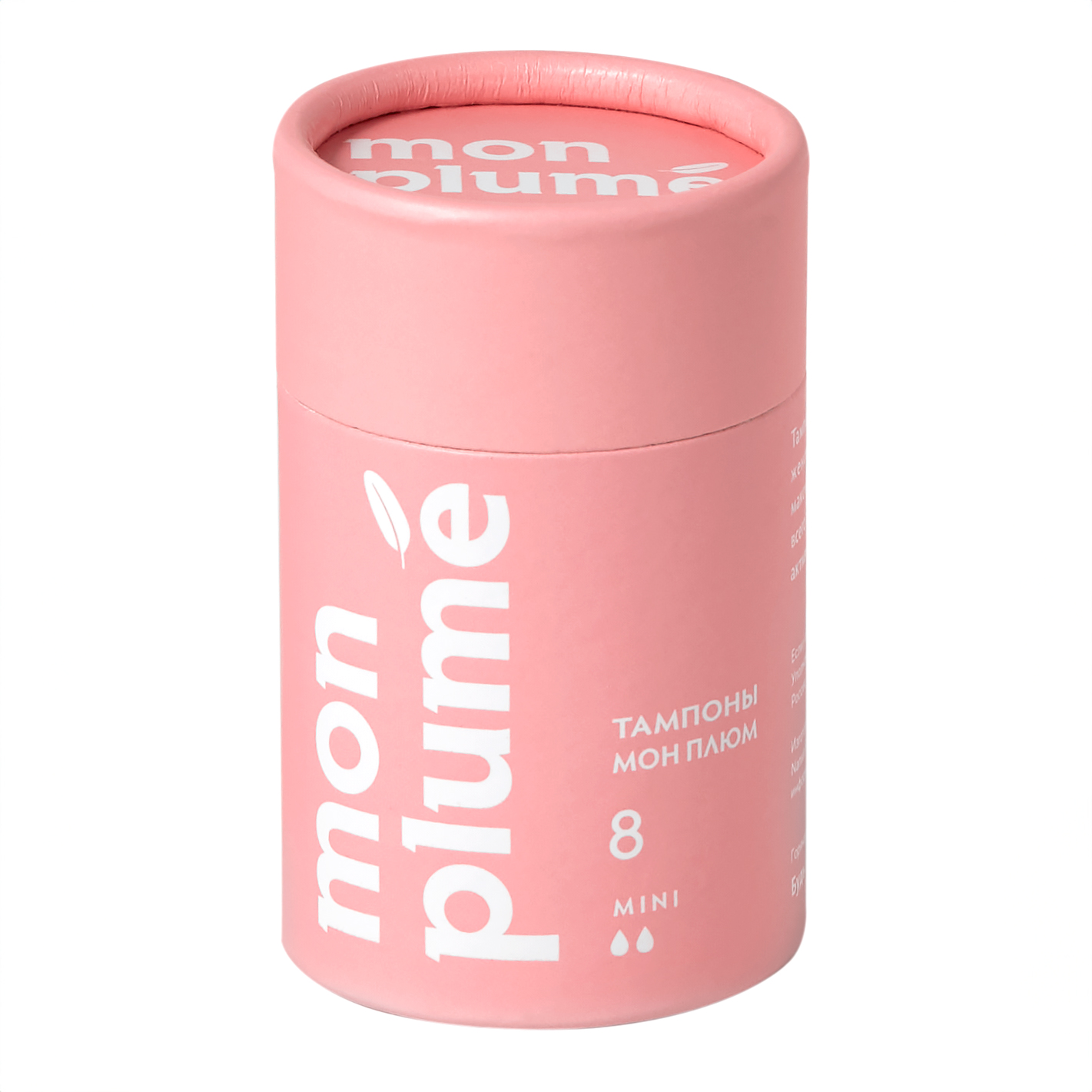 Изображение товара Тампоны Mon Plume Мини 8 шт женские гигиенические средства