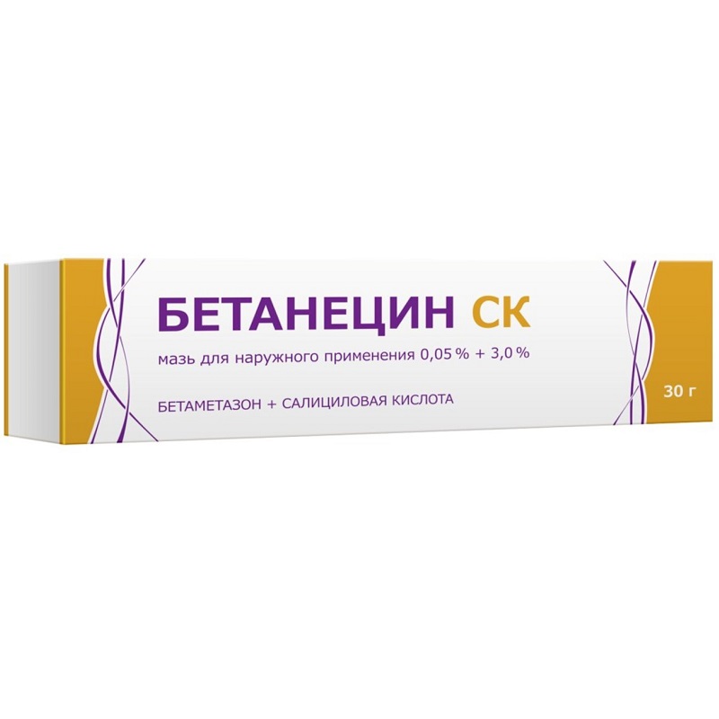 Бетанецин СК мазь д/наружн.прим.0,05%+3% туба 30г пантодерм мазь 5% туба 30 г