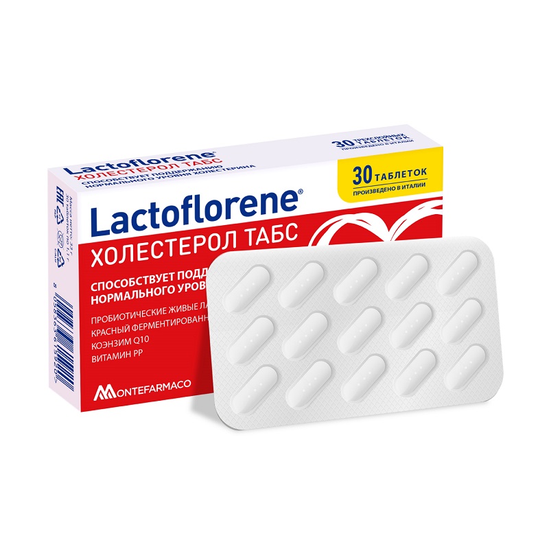 Лактофлорене Холестерол Табс таблетки 30 шт письма из италии