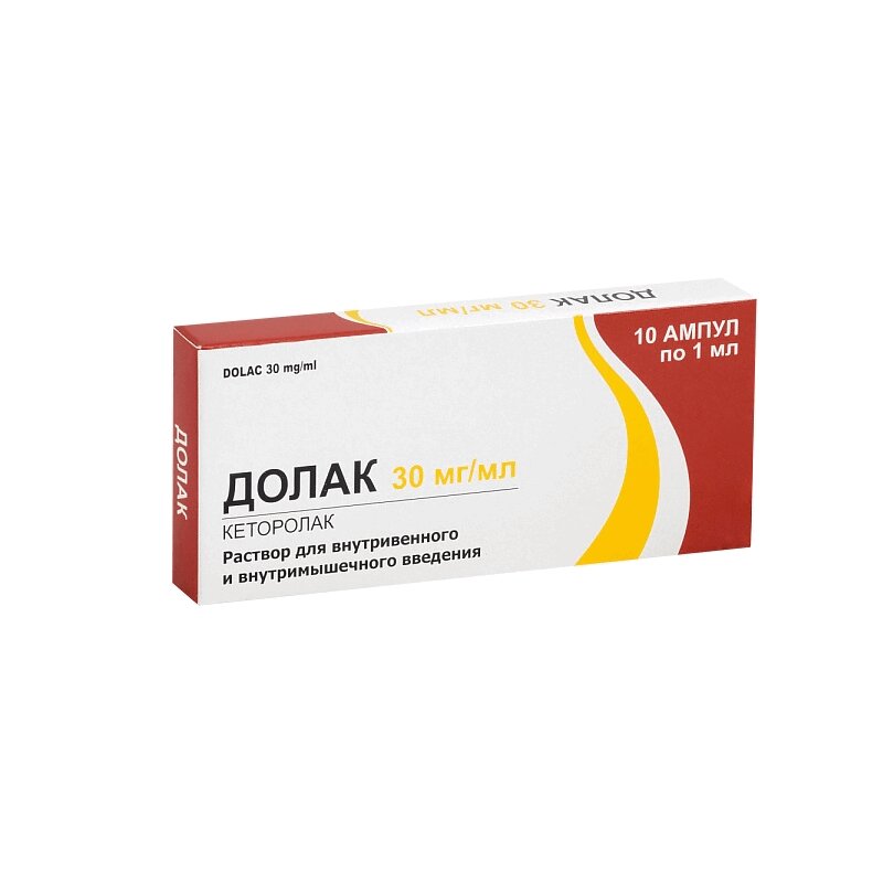 Изображение товара Долак 30 мг раствор для инъекций 1 мл 10 шт