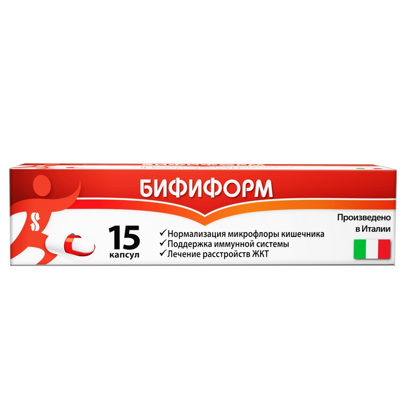 

Бифиформ капсулы кишечнорастворимые 15 шт