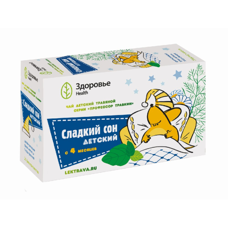 Изображение товара Детский травяной чай Сладкий Сон — ромашка, мелисса, фенхель, 1,5 г, 20 шт